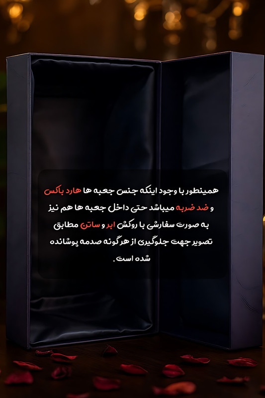 جعبه کریستال اصل پیتر